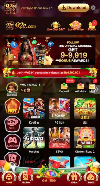 92E Game Image